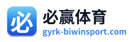 必赢体育